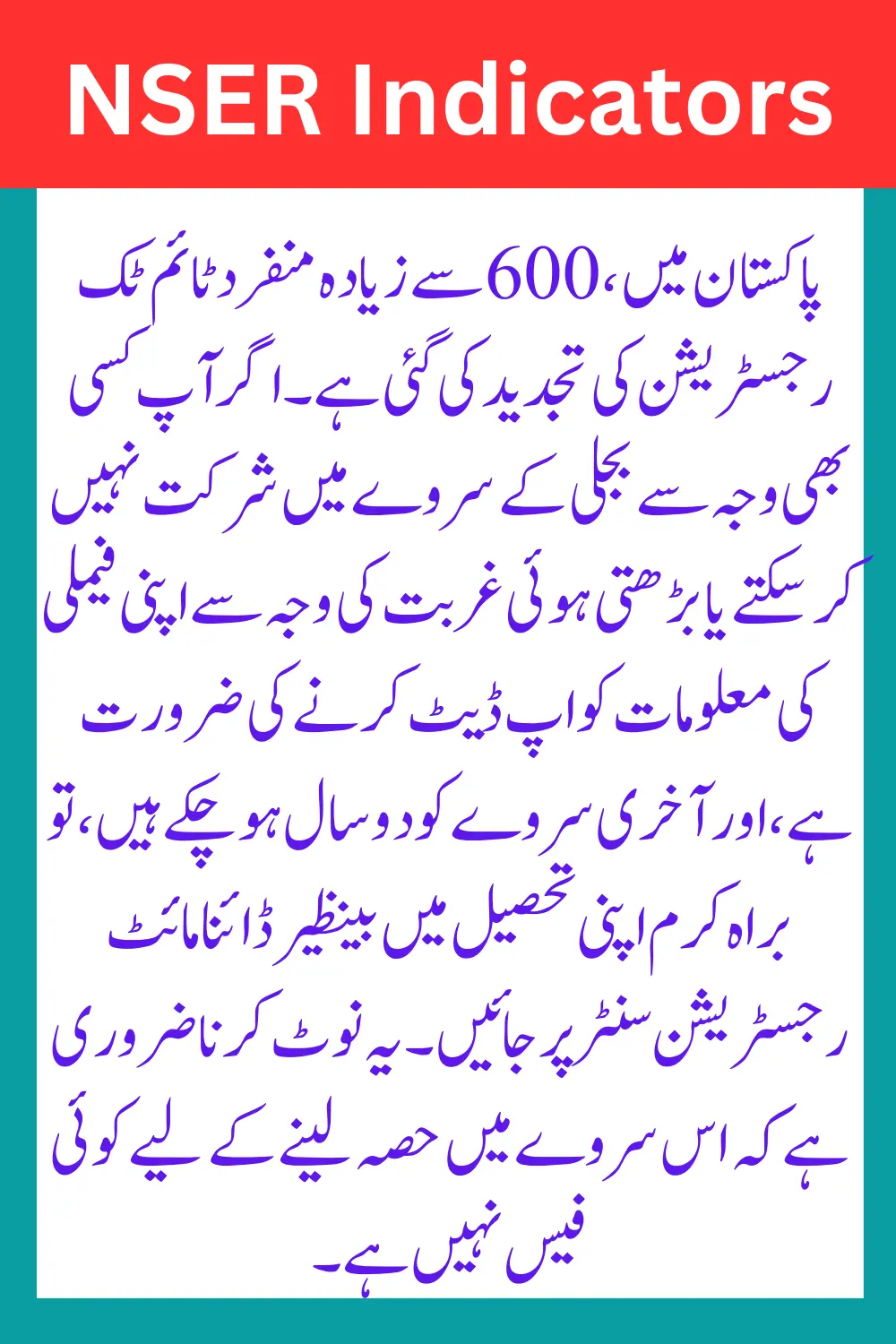 Track BISP 10500 Payment Easily with 8171 Web Portal (Latest Update)